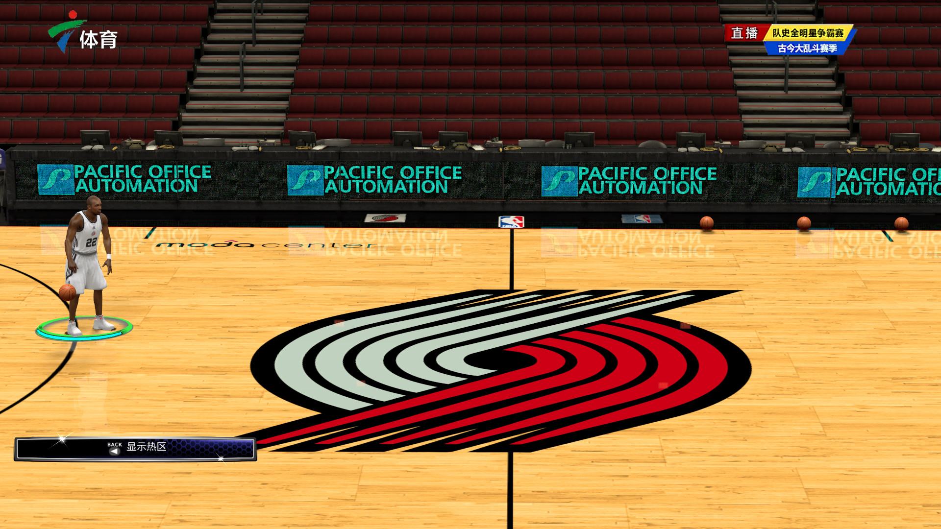 30吨植物油精炼设备